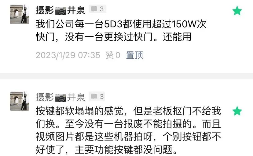 索尼a7m3视频录制按钮通病,a7m3声音接口坏了是通病吗