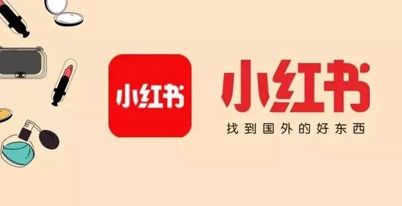 大变化！京东国际入驻小红书，一场新跨境消费的“双赢”