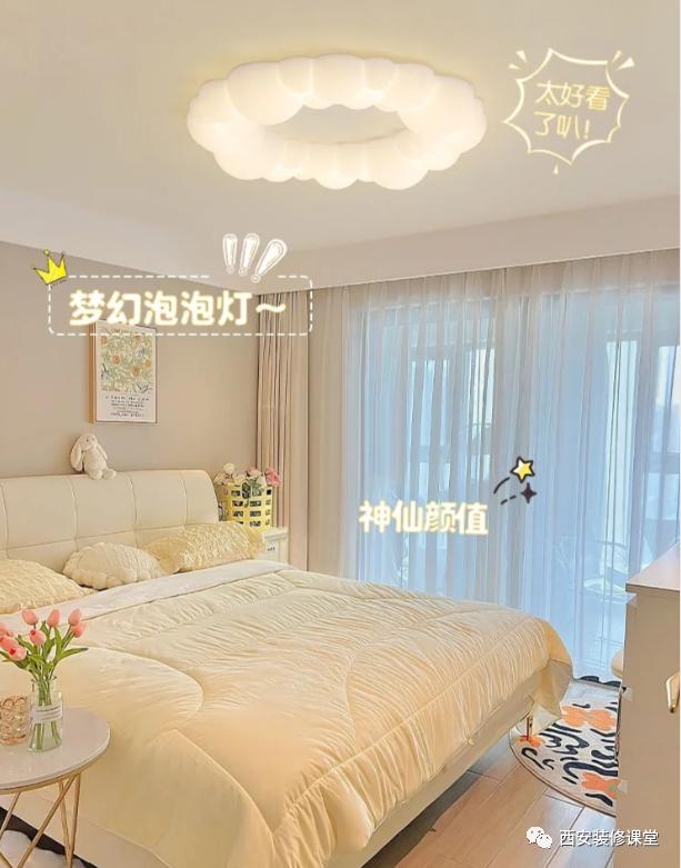 花点钱，把女儿的房间改成理想中的样子