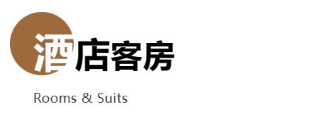 雁柏山庄的夜景,雁柏山庄远景