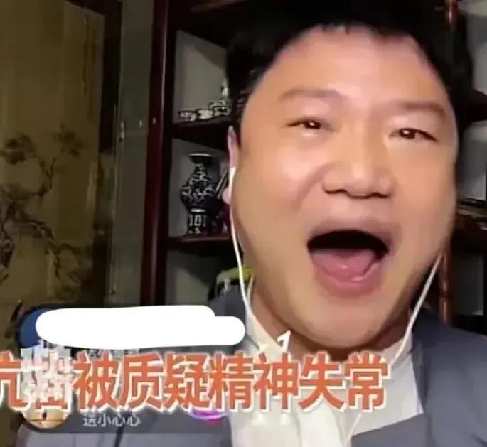 反诈警官老陈直播回放合集,反诈警官老陈最新直播回放