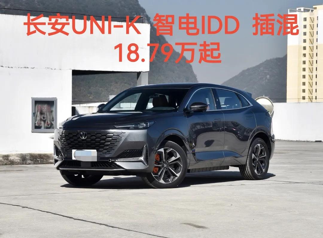 中国长安汽车四大品牌之一,和长安合资的车企