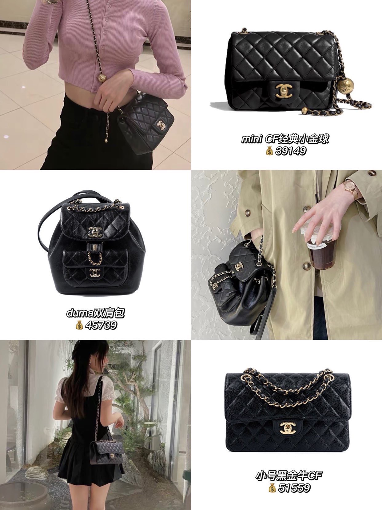 香奈儿经典黑色trendycc包包价格,香奈儿leboy中号荔枝皮黑金色包包