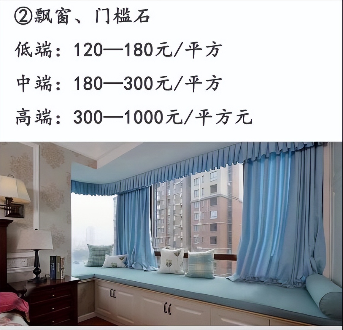 靠谱的风格装修报价清单,专业房间装修预算清单大全集