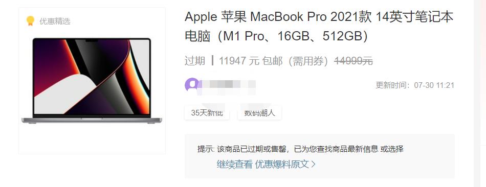 目前最划算的二手macbook,2022年值得购买的macbook