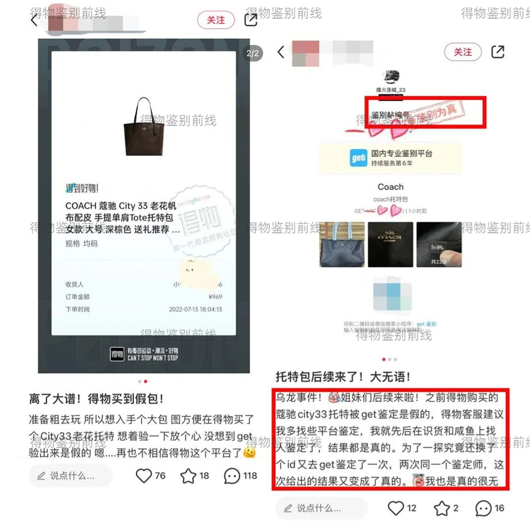 coach蔻驰真皮托特包该怎么辨真伪,怎么辨别coach包的真假