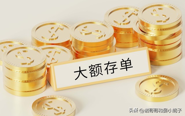 4.18利率20万3年有多少利息,20万4.18的利息存三年多少利息