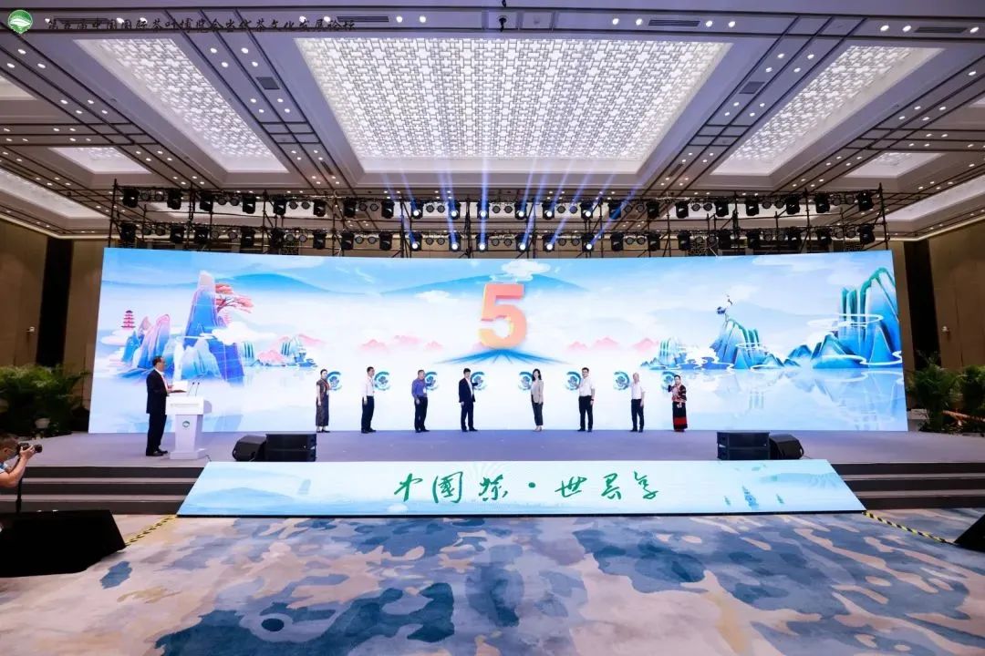 全球共享中国好茶！第四个国际茶日留下了哪些精彩时刻？