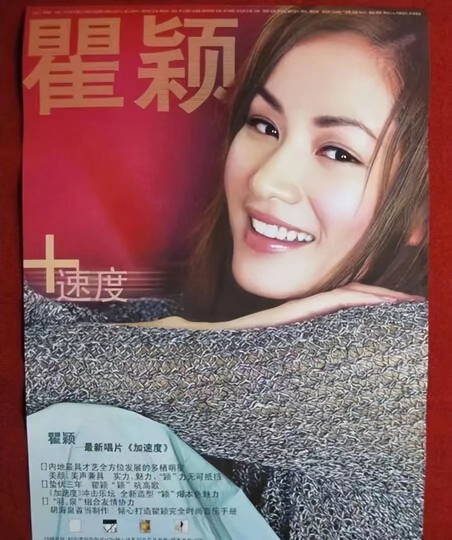 年轻时的瞿颖又飒又漂亮,52岁的瞿颖走秀惊艳全场美丽酷飒