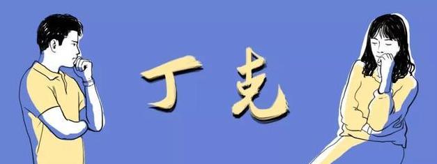 不孝有三无后为大无后指儿子吗,为什么说不孝有三无后为大呢