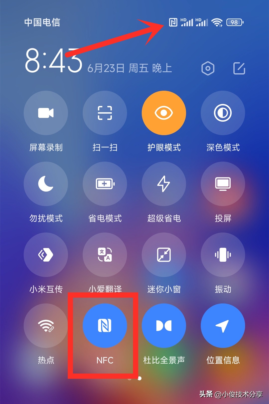 红米手机门禁卡怎么复制到手机,手机的门禁卡能转到另一个手机上