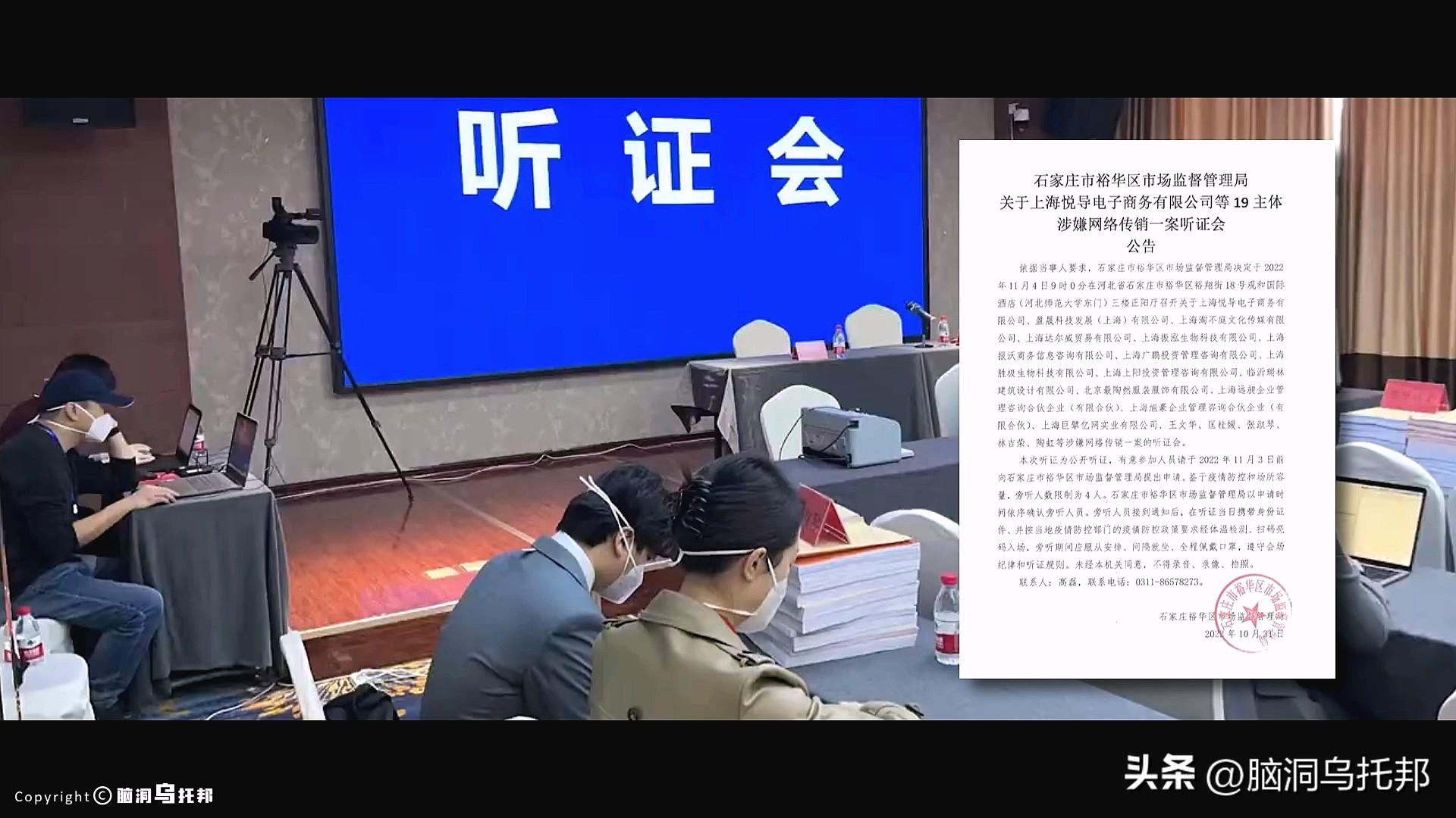 张庭经营微商赚了多少钱,张庭微商产品卖了多少个亿人民币