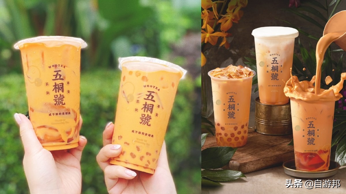 台湾泰国奶茶,超正宗泰式奶茶