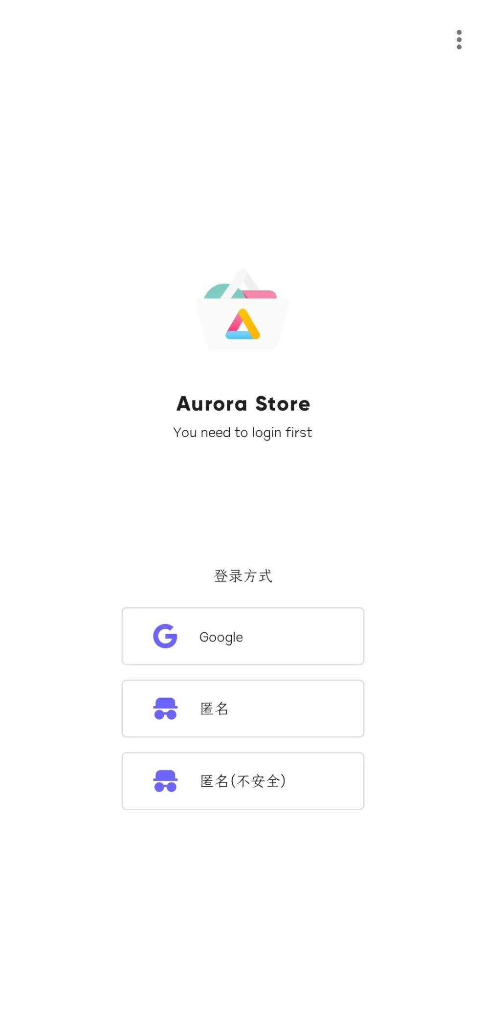 googleplay商店软件怎么下,googleplaystoreupdate