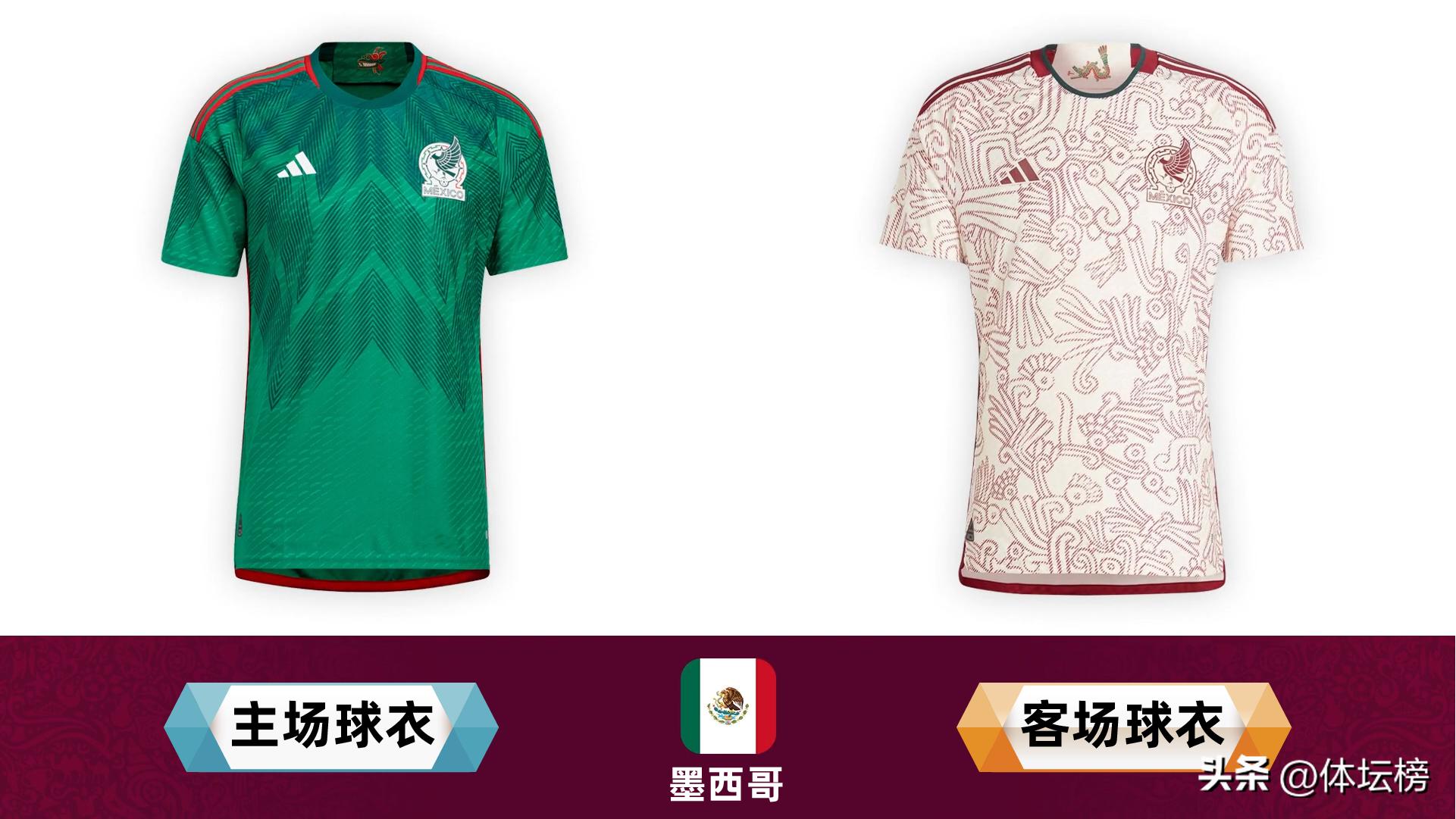 世界杯32强球衣,2018世界杯十大球衣排名