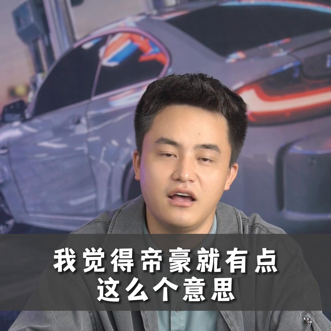 面子很足里子也还行值得买吗,和怎么样