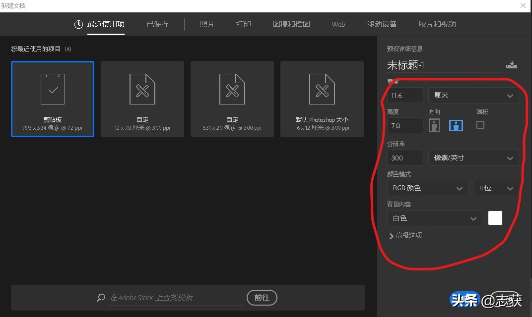 手机怎么拍jpg一寸证件照,证件照尺寸制作