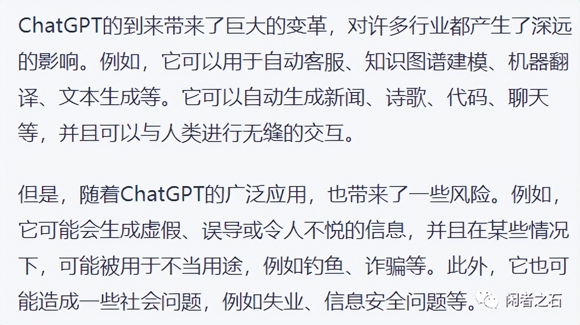 chatgpt为啥这么强,chatgpt强大到什么地步了