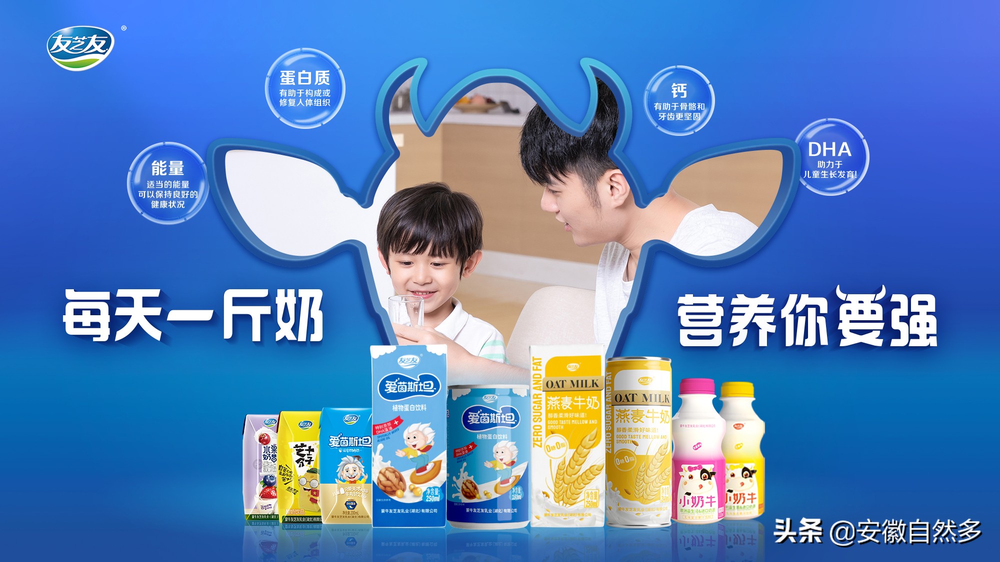 蒙牛和蒙牛友芝友是一家公司吗,蒙牛友芝友和蒙牛什么关系