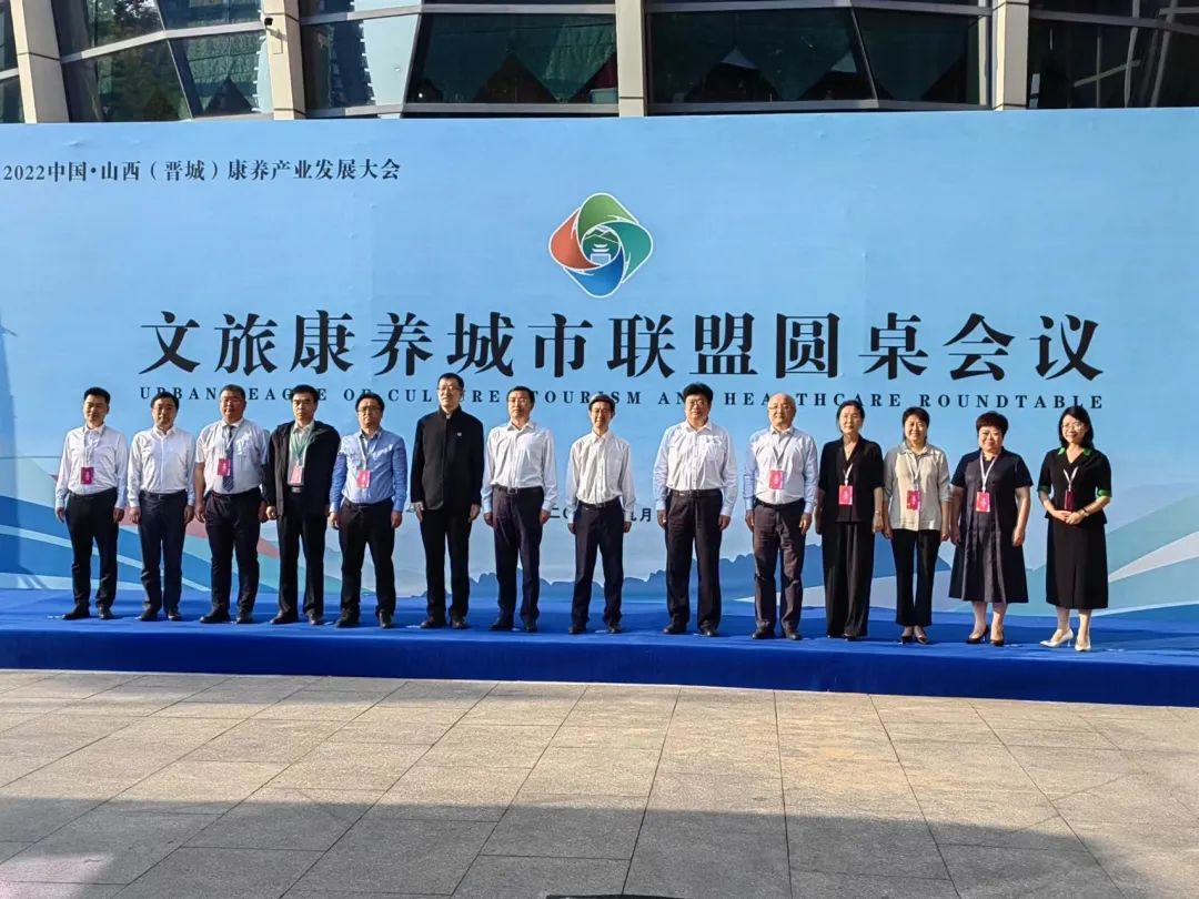 晋城市文旅融合发展,文旅产业发展联盟成立