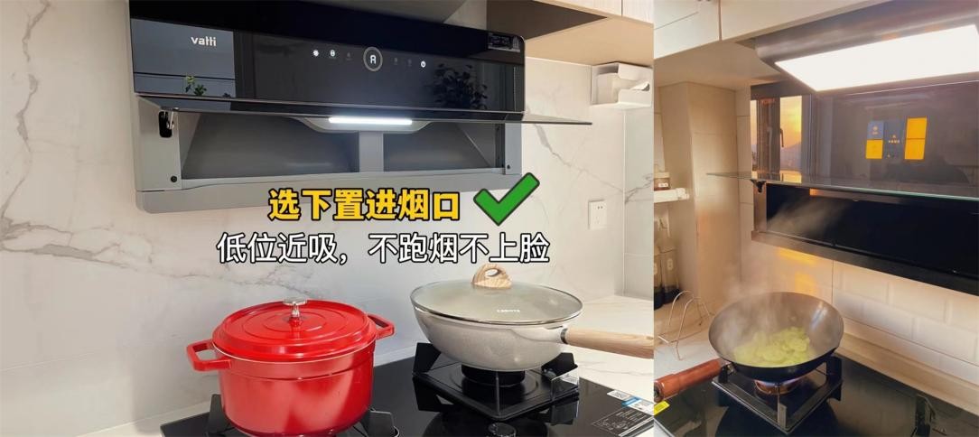 买油烟机要注意哪些事项,购买油烟机要注意哪些事项