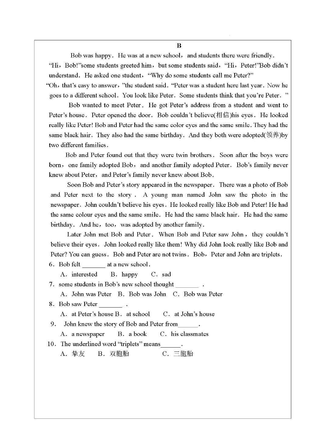 七年级下册英语unit10思维导图,七年级英语unit9思维导图