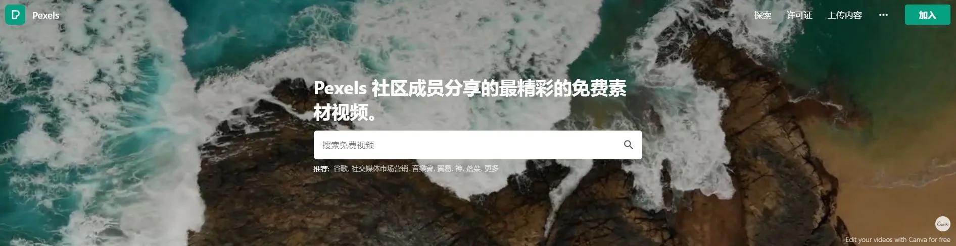 视频剪辑的电影素材从哪里找免费,手机视频剪辑怎么找素材