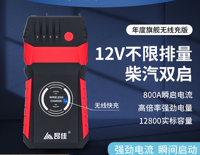 汽车电源充不进去怎么回事,汽车启动电源充不进电是怎么回事