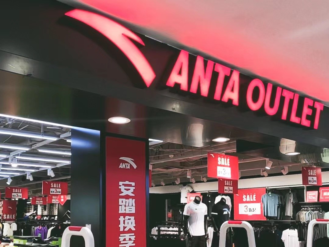 耐克阿迪达斯折扣店火爆,耐克阿迪进货折扣