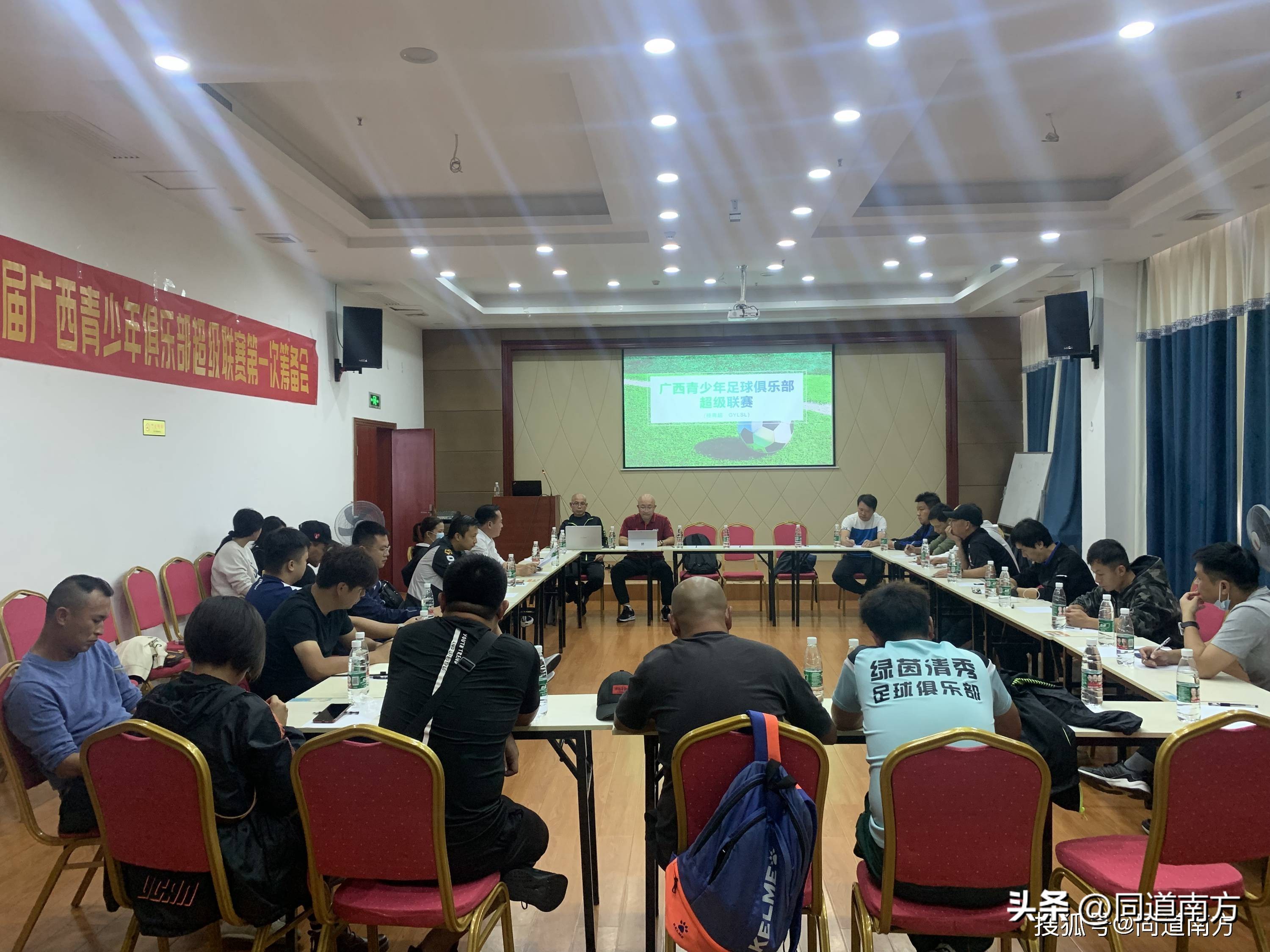 桂青超总决赛,2023年桂超联赛赛程表