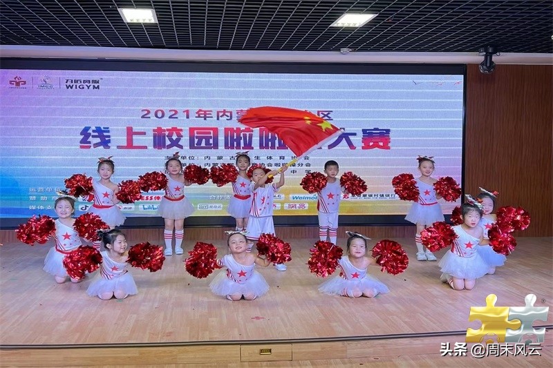 鄂尔多斯发展纪实,鄂尔多斯发展历程的总结