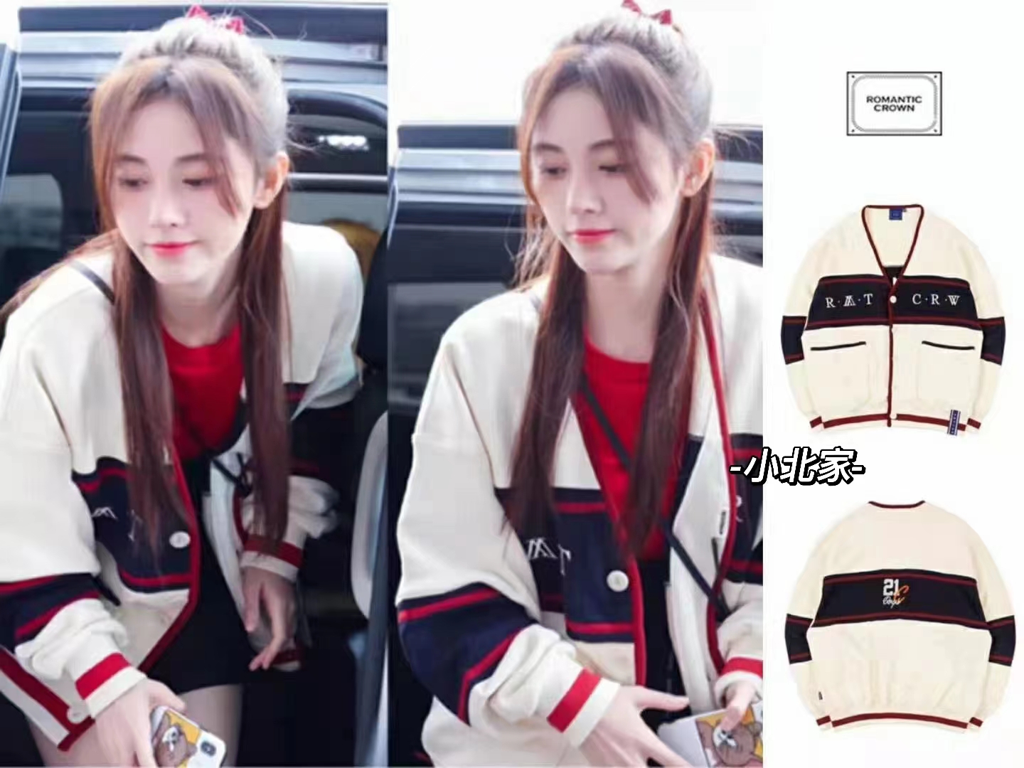 欧阳娜娜的衣橱视频,欧阳娜娜的衣橱