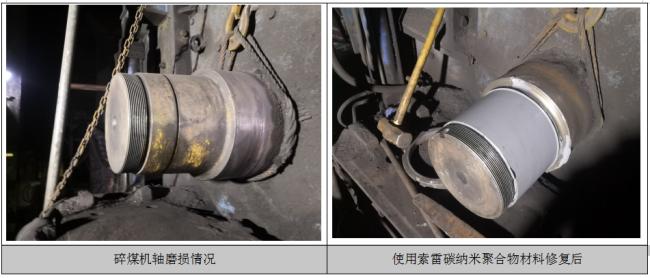 磨煤机螺栓断裂原因,磨煤机内壁磨损怎么办