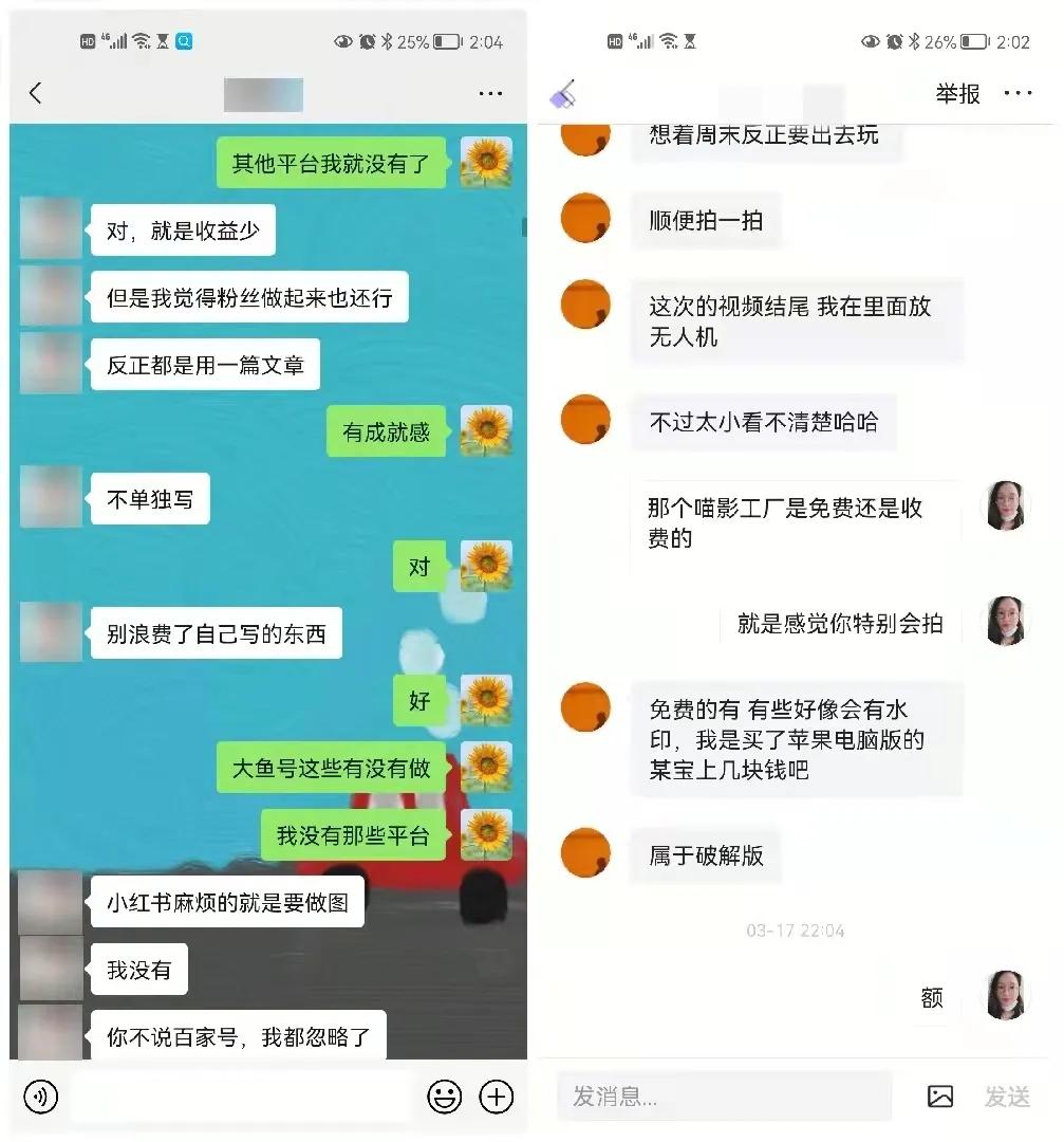 我在今日头条赚取的第一桶金,我在今日头条的感悟