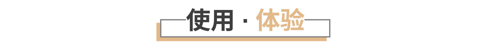 自动洗手机真的太好用了,小卫自动感应泡沫洗手机评测