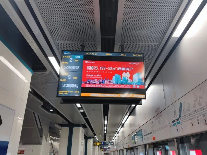 成都地铁18号线转7号线需要出站吗,地铁18号线快线最新线路图