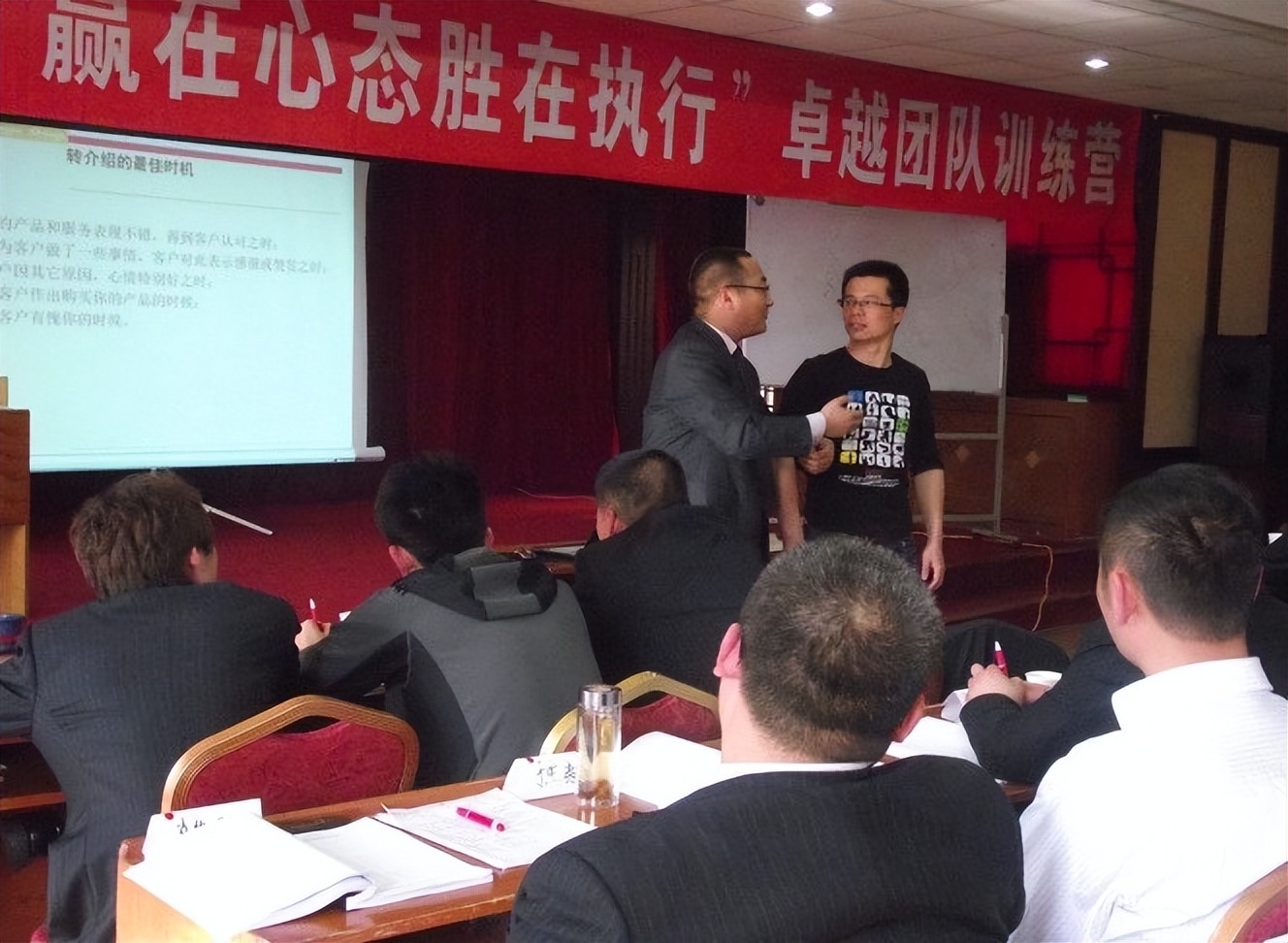 连锁零售培训,郜杰老师销售