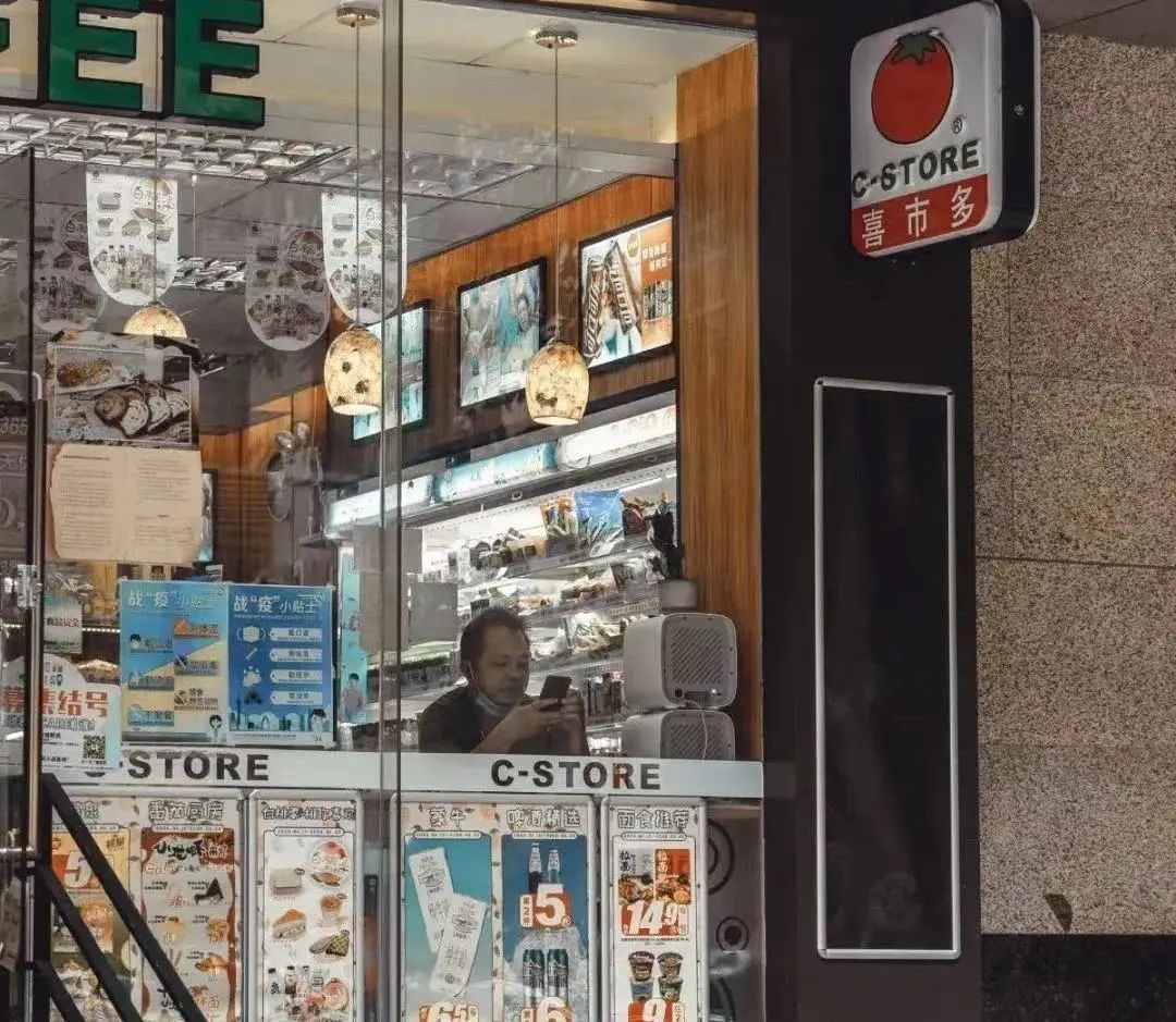 广州常见便利店,广州便利店开多久