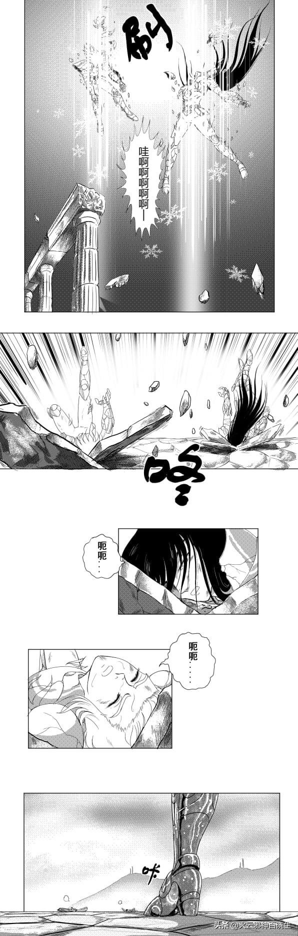 黄金圣斗士的同人画师,圣斗士同人绘画