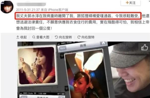 嫁入豪门瘦了只有44斤,伍智恒婚后生活