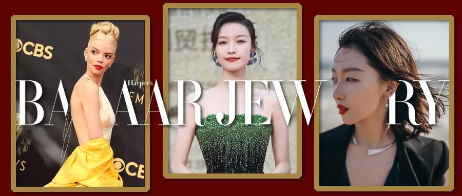 年度十大红毯最美look,2019明星红毯