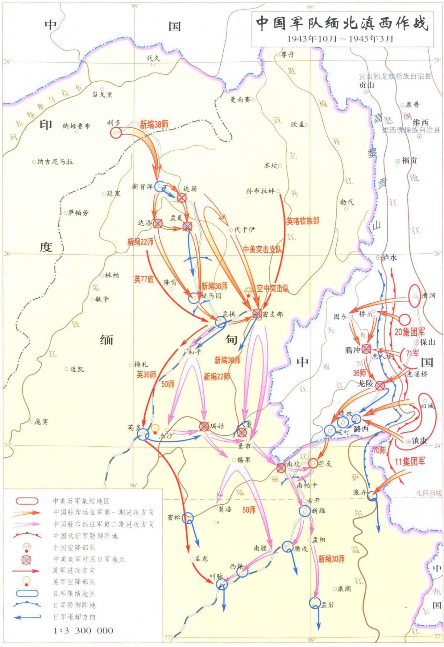 第一次入缅作战日军师团,进攻缅甸的日军是哪个师团