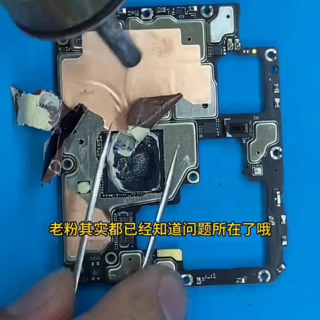 小米11没声音维修cpu,小米11cpu虚焊修好后又打不开了