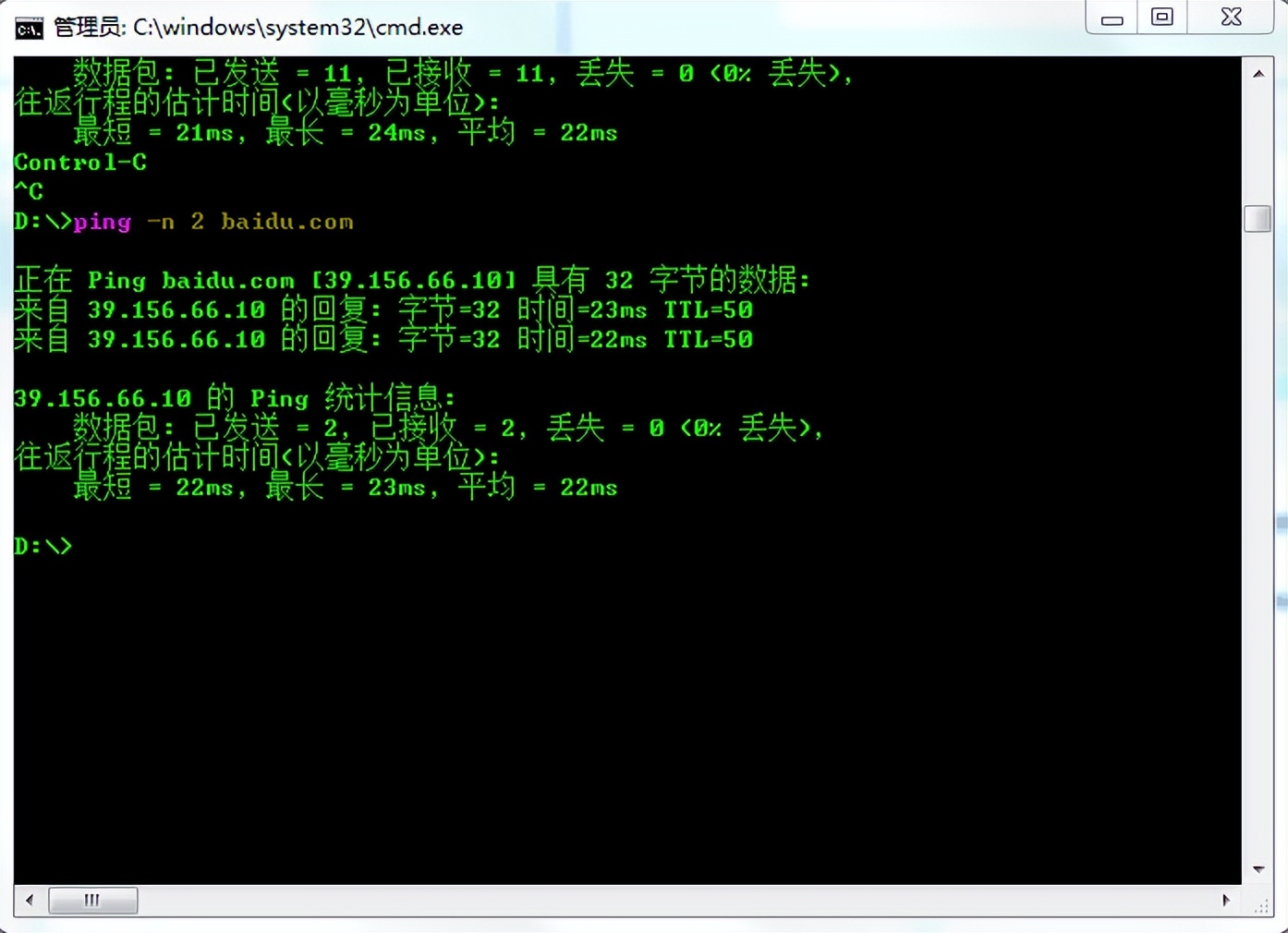 windowsserver2012cmd命令,全网最详解windowscmd命令大全