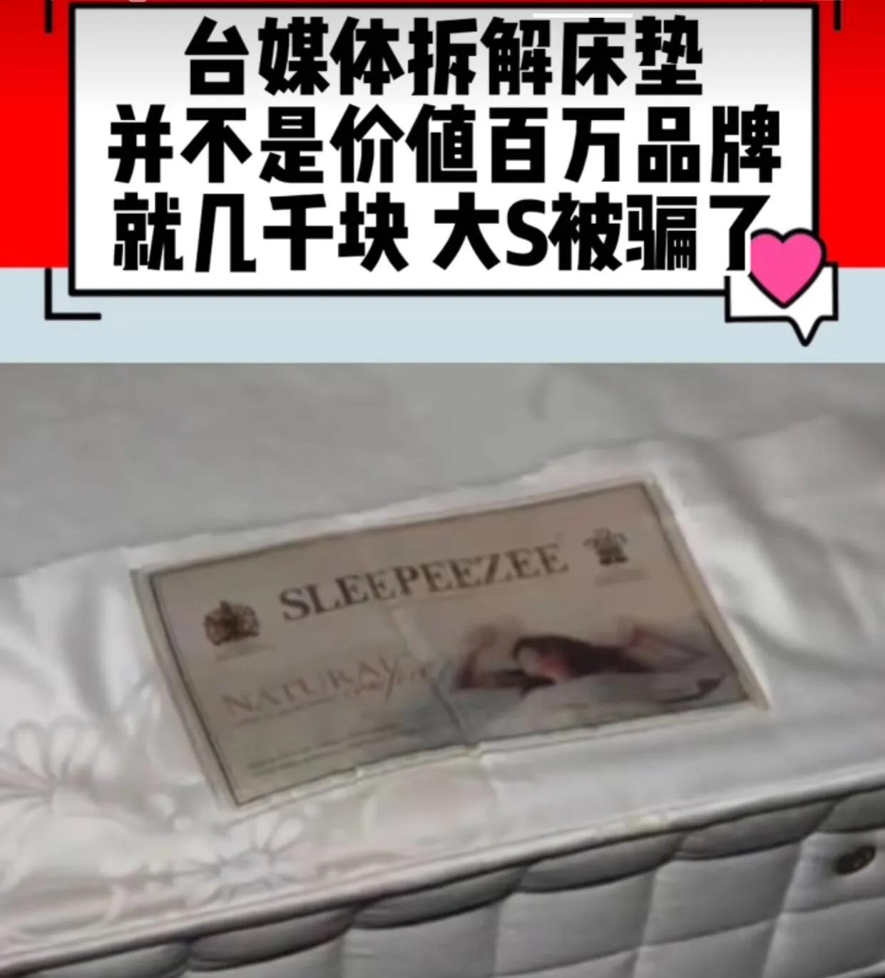 具俊晔谈大s出轨传闻采访视频,大s与具俊晔的婚姻风波