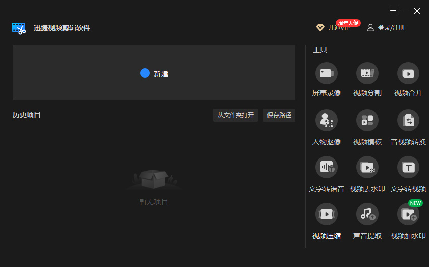 公认最好用的2个录屏软件,六款好用的录屏软件推荐