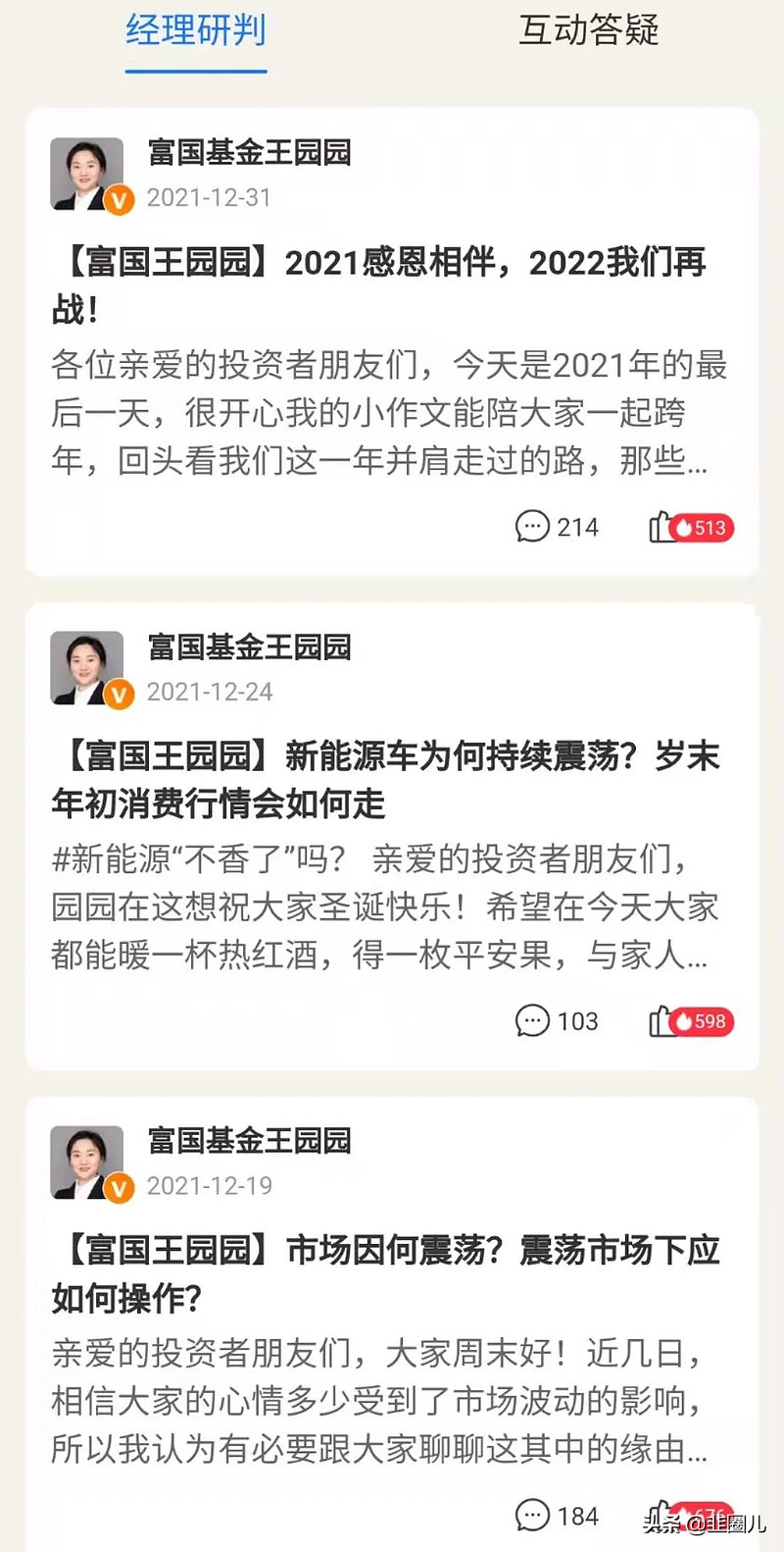 支付宝金选基金去哪里看,支付宝优质基金怎么选