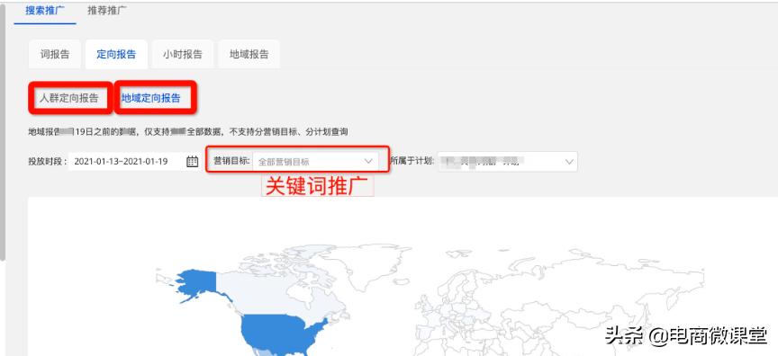 外贸直通车优先推广怎么设置,淘宝直通车推广的关键词怎样设置