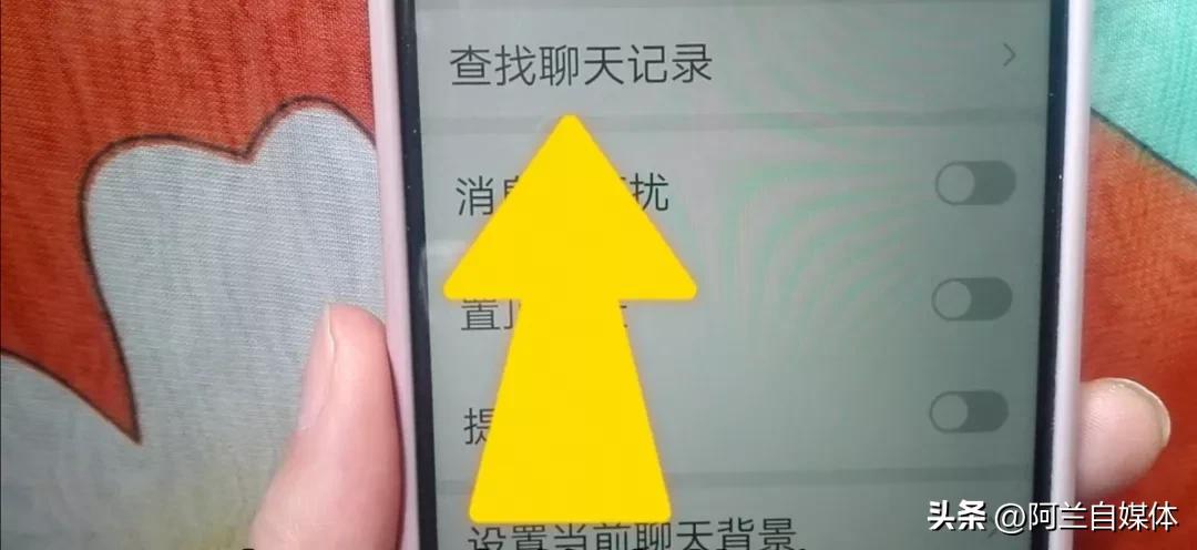 微信如何隐藏聊天记录防止媳妇查,微信如何加密隐藏某个人聊天记录