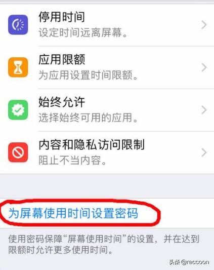 孩子上网课用哥哥手机玩游戏,小孩上网课玩游戏软件